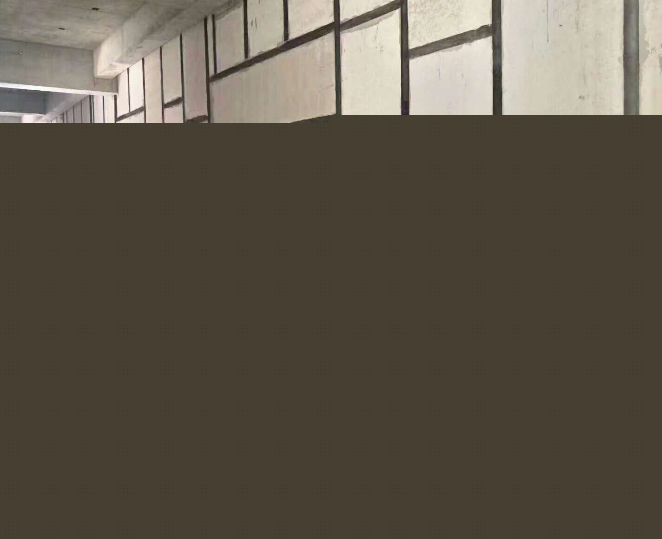 FPB輕質(zhì)隔墻板隔墻系統(tǒng)